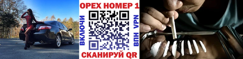 Наркота Юрьевец Cocaine  Меф  МЕТАМФЕТАМИН  КЕТАМИН  A-PVP  Гашиш 