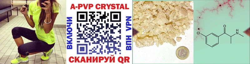 APVP Crystall  Юрьевец 