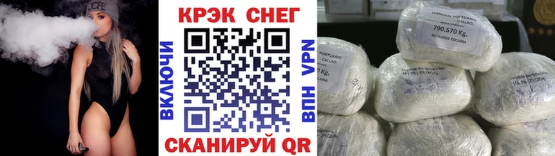 COCAIN FishScale  Юрьевец 