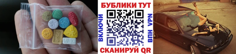где купить наркоту  Юрьевец  ЭКСТАЗИ 250 мг 
