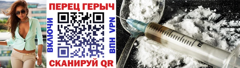 kraken ONION  закладка  Юрьевец  ГЕРОИН Heroin 