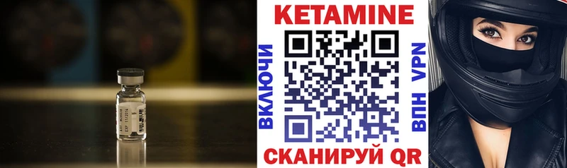 купить  сайты  Юрьевец  КЕТАМИН ketamine 
