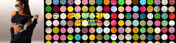 каннабис Волоколамск