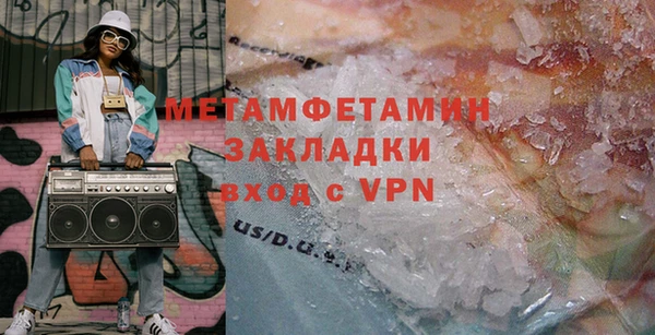 каннабис Волосово
