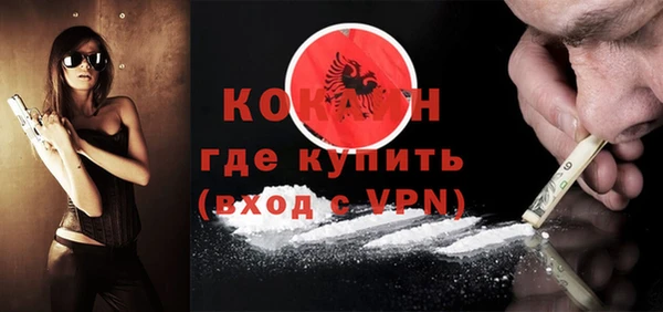 каннабис Волоколамск