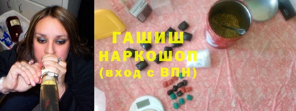 гашик Верхнеуральск