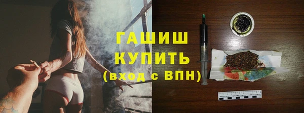 каннабис Волосово