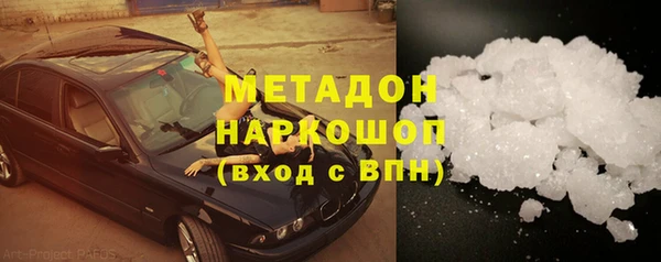 каннабис Волоколамск
