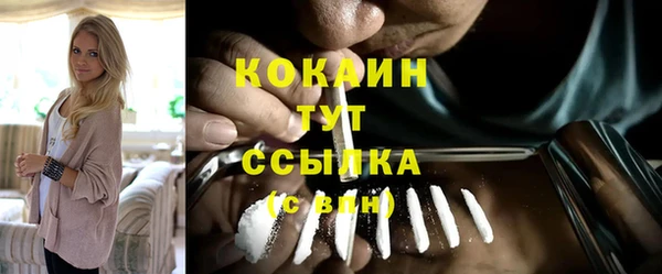 каннабис Волосово