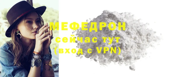 каннабис Волоколамск