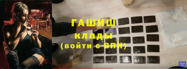каннабис Волосово