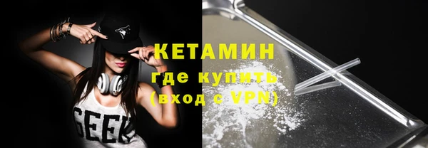 каннабис Волосово