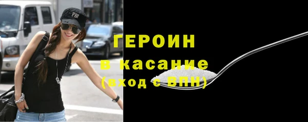 каннабис Волосово