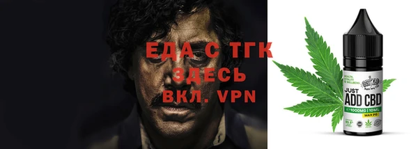 каннабис Волоколамск