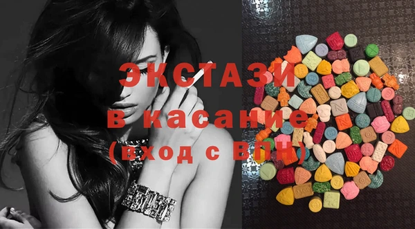 каннабис Волоколамск