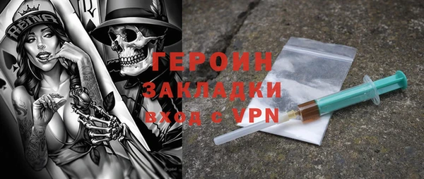 каннабис Волосово