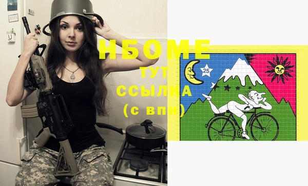 каннабис Волоколамск