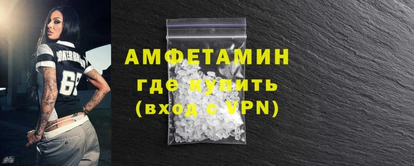 каннабис Волосово
