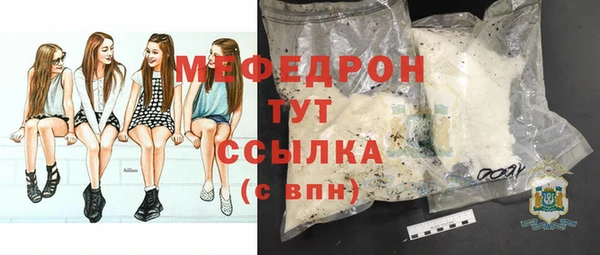 каннабис Волоколамск