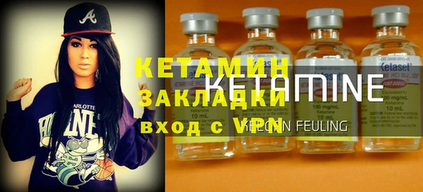 каннабис Волосово