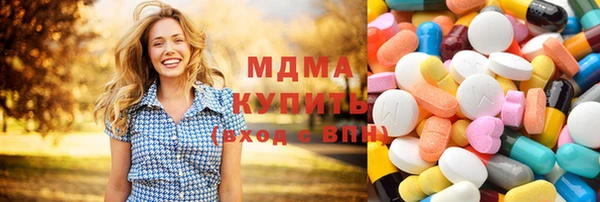 каннабис Волосово