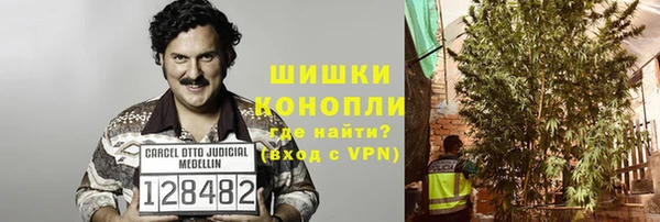 каннабис Волосово