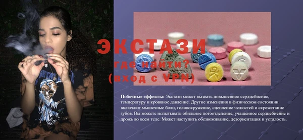каннабис Волоколамск