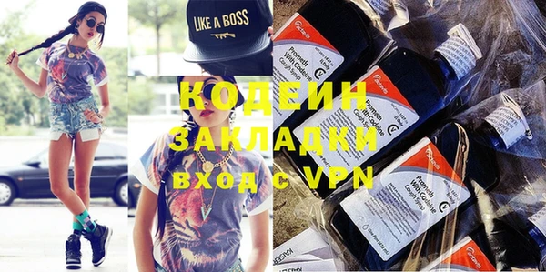 каннабис Волоколамск