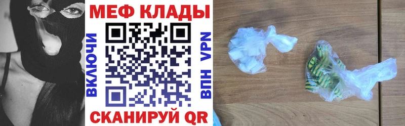 omg сайт  дарнет шоп  Юрьевец  Мефедрон мяу мяу 