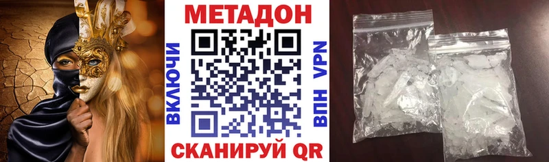МЕТАДОН мёд  Юрьевец 