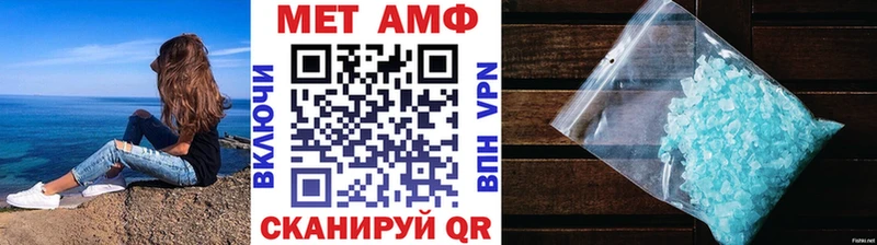купить наркотик  Юрьевец  kraken ССЫЛКА  Первитин Декстрометамфетамин 99.9% 