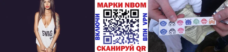 Марки N-bome 1,5мг  Юрьевец 