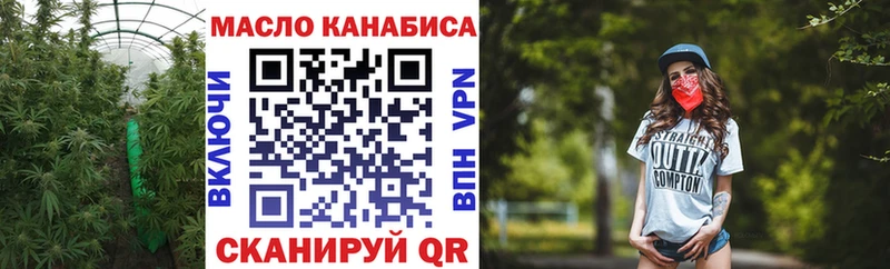 ТГК жижа  как найти закладки  Юрьевец 