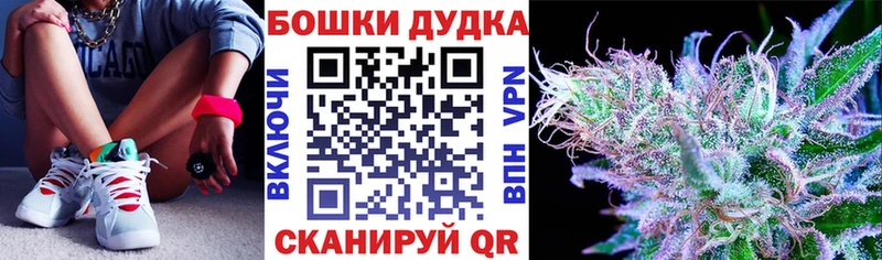 МАРИХУАНА планчик  купить закладку  Юрьевец 